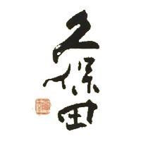 九江久保田清酒回收