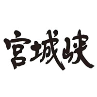 九江回收宫城峡威士忌Miyagikyo-品牌介绍