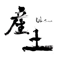 九江回收产土清酒Ubusuna