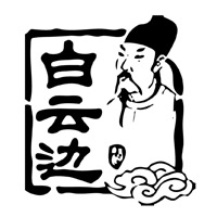 九江回收白云边酒
