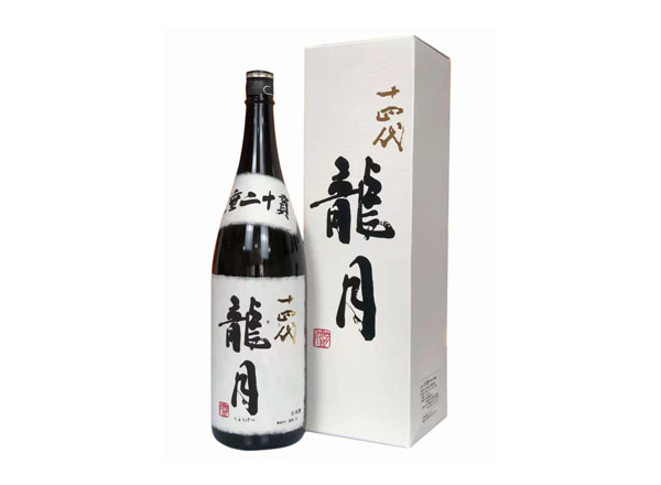 九江回收十四代龍月清酒龙月七垂二十贯日本清酒