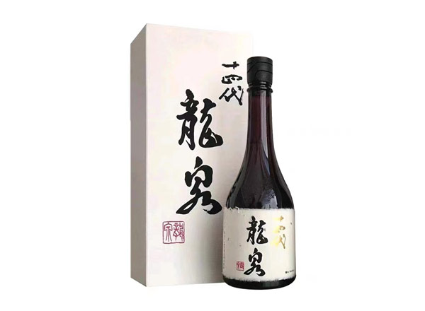 九江十四代龙泉回收十四代清酒龍泉纯米大吟酿日本清酒