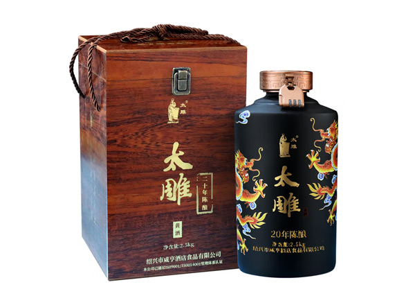 九江咸亨酒店太雕黄酒回收太雕黄酒二十年陈酿2.5kg礼盒箱装