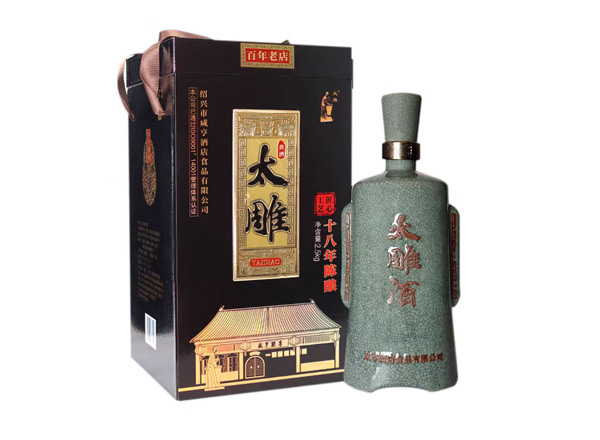 九江咸亨酒店太雕黄酒回收太雕十八年陈酿绍兴黄酒2.5kg青瓷礼盒装