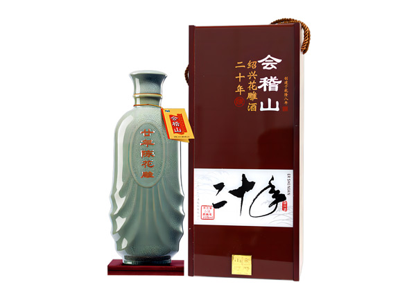 九江黄酒回收会稽山二十年陈绍兴花雕酒20年木盒装2.5L